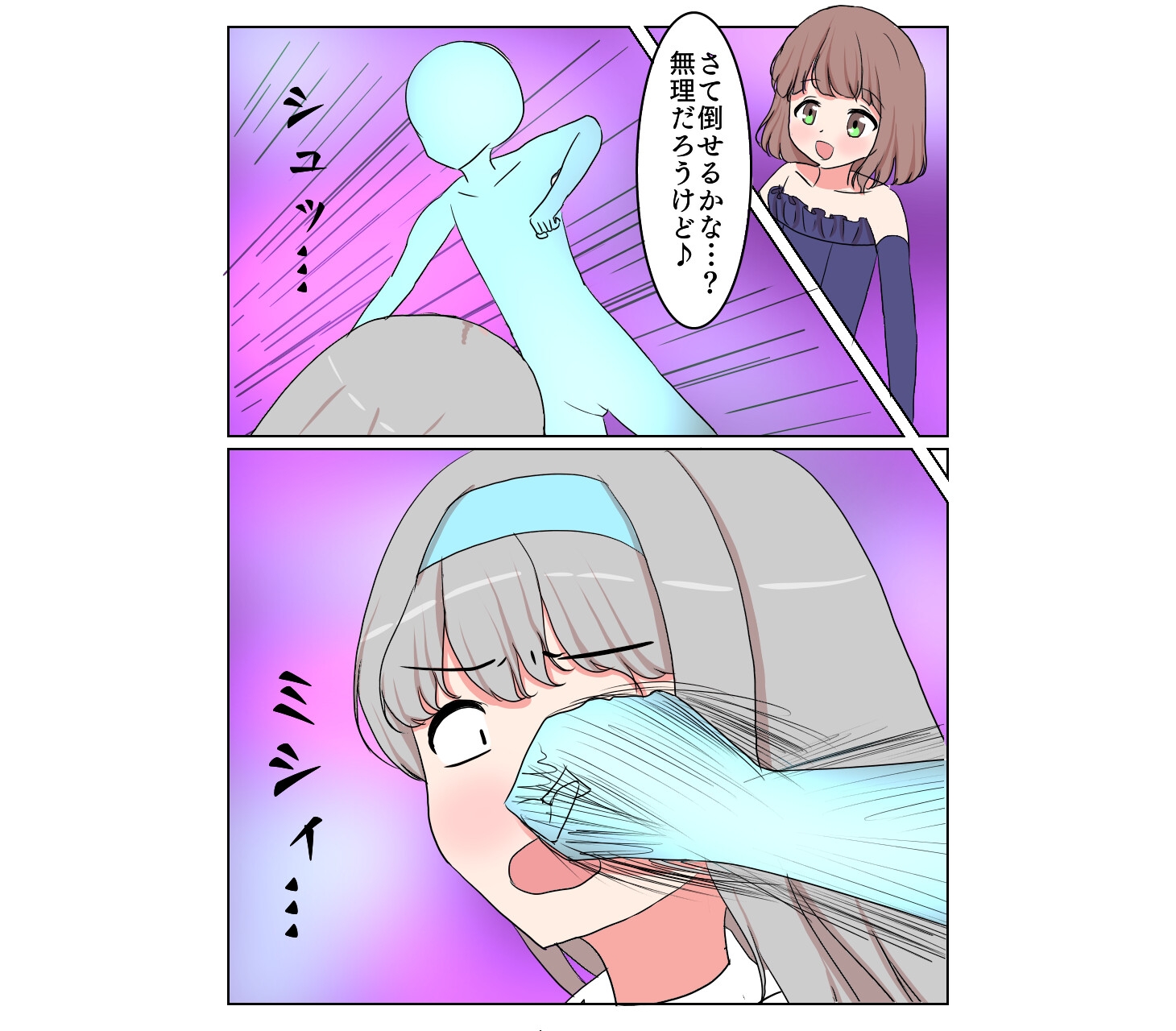 魔法少女リリ&スズ4