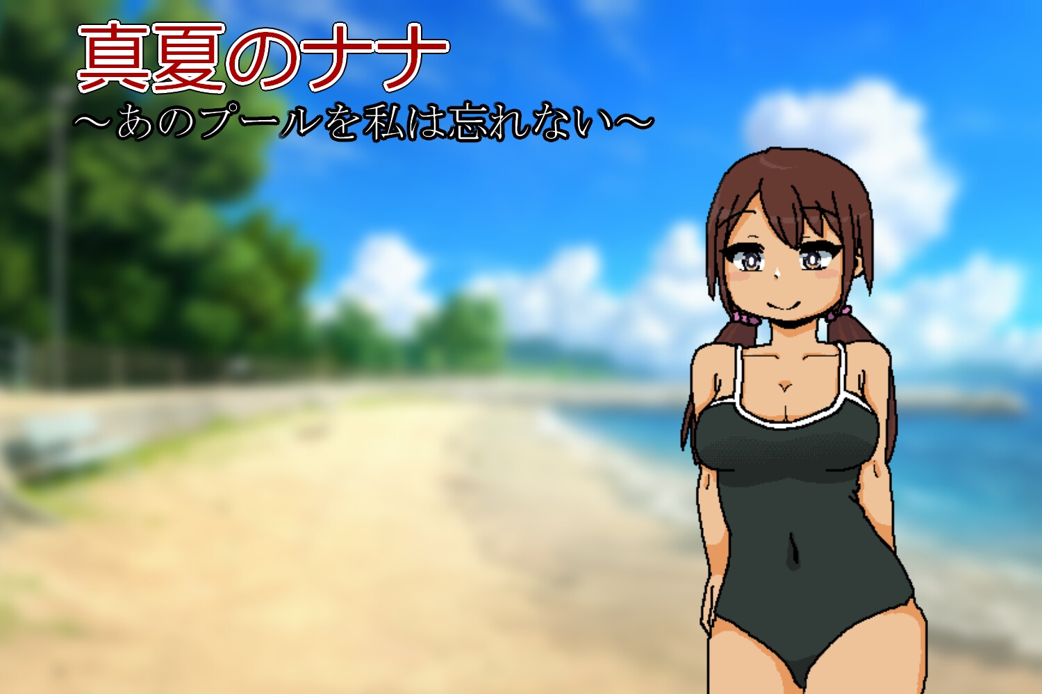 真夏の囚人たちがどたぷん島【3作品総集編】