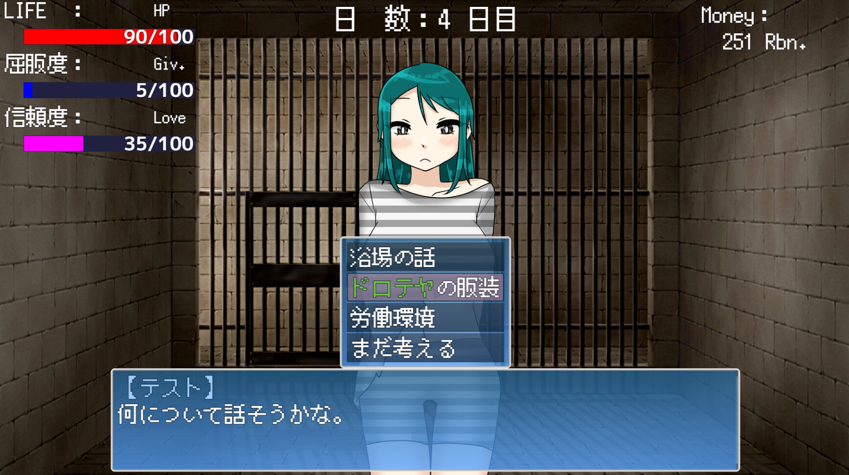 真夏の囚人たちがどたぷん島【3作品総集編】