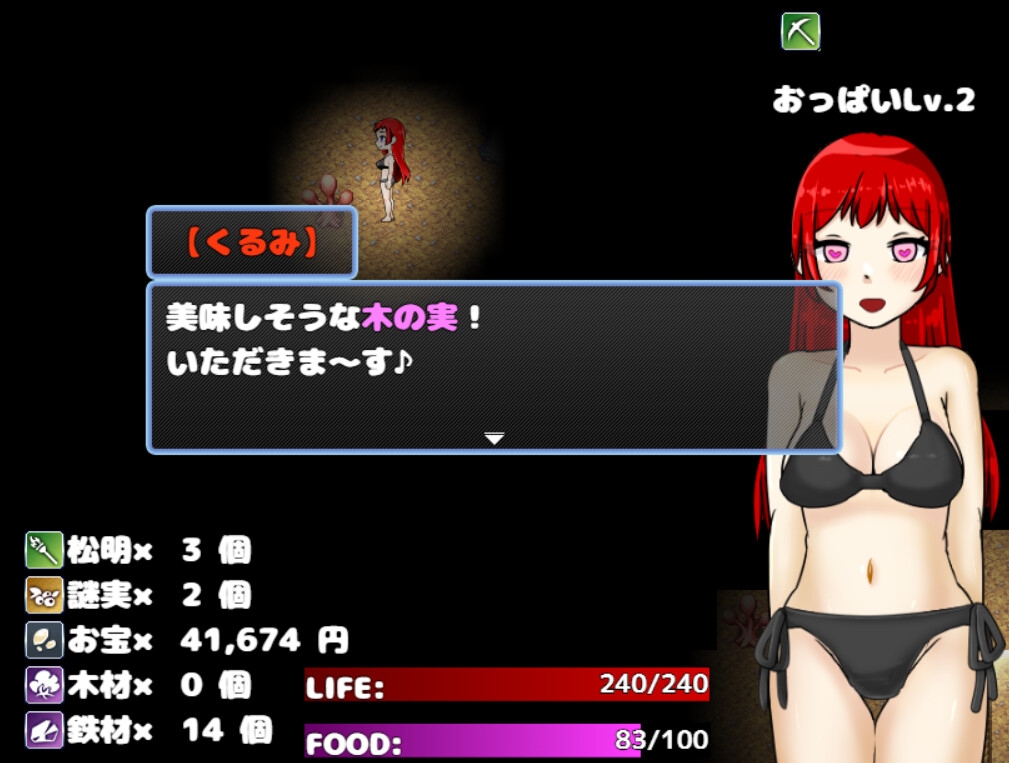 真夏の囚人たちがどたぷん島【3作品総集編】