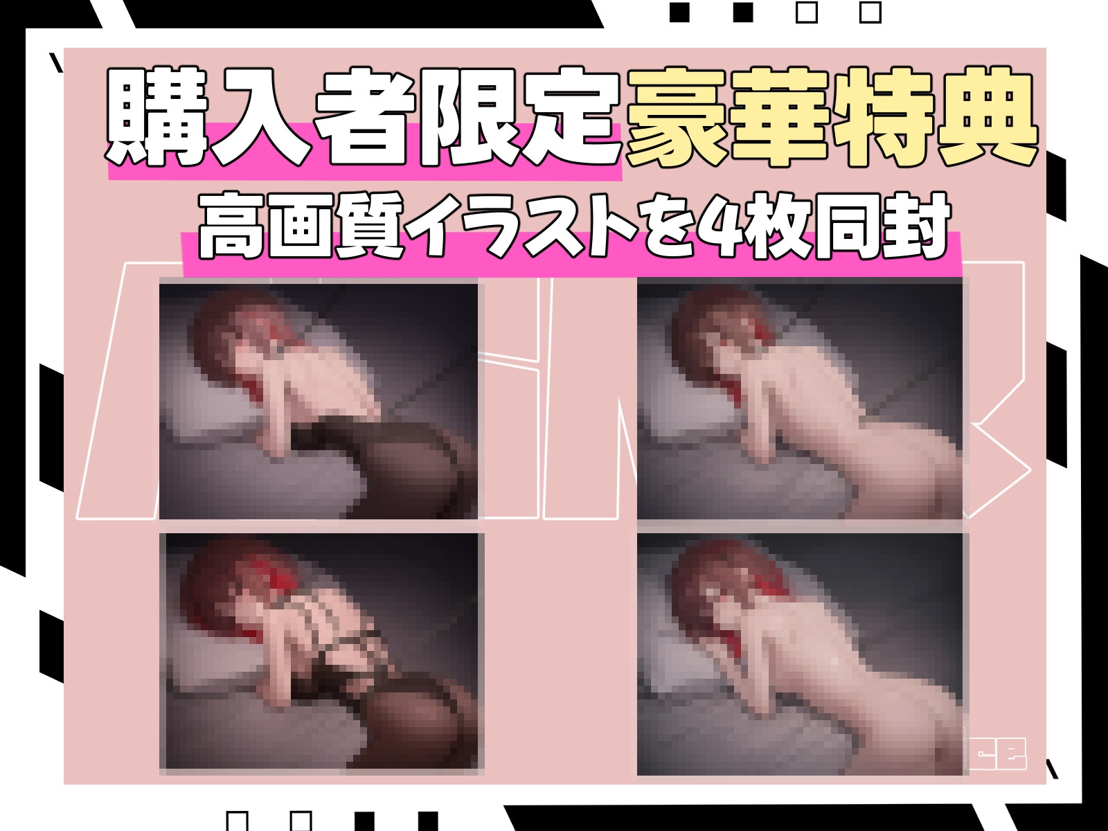 彼氏持ちバニーガール後輩監禁NTR