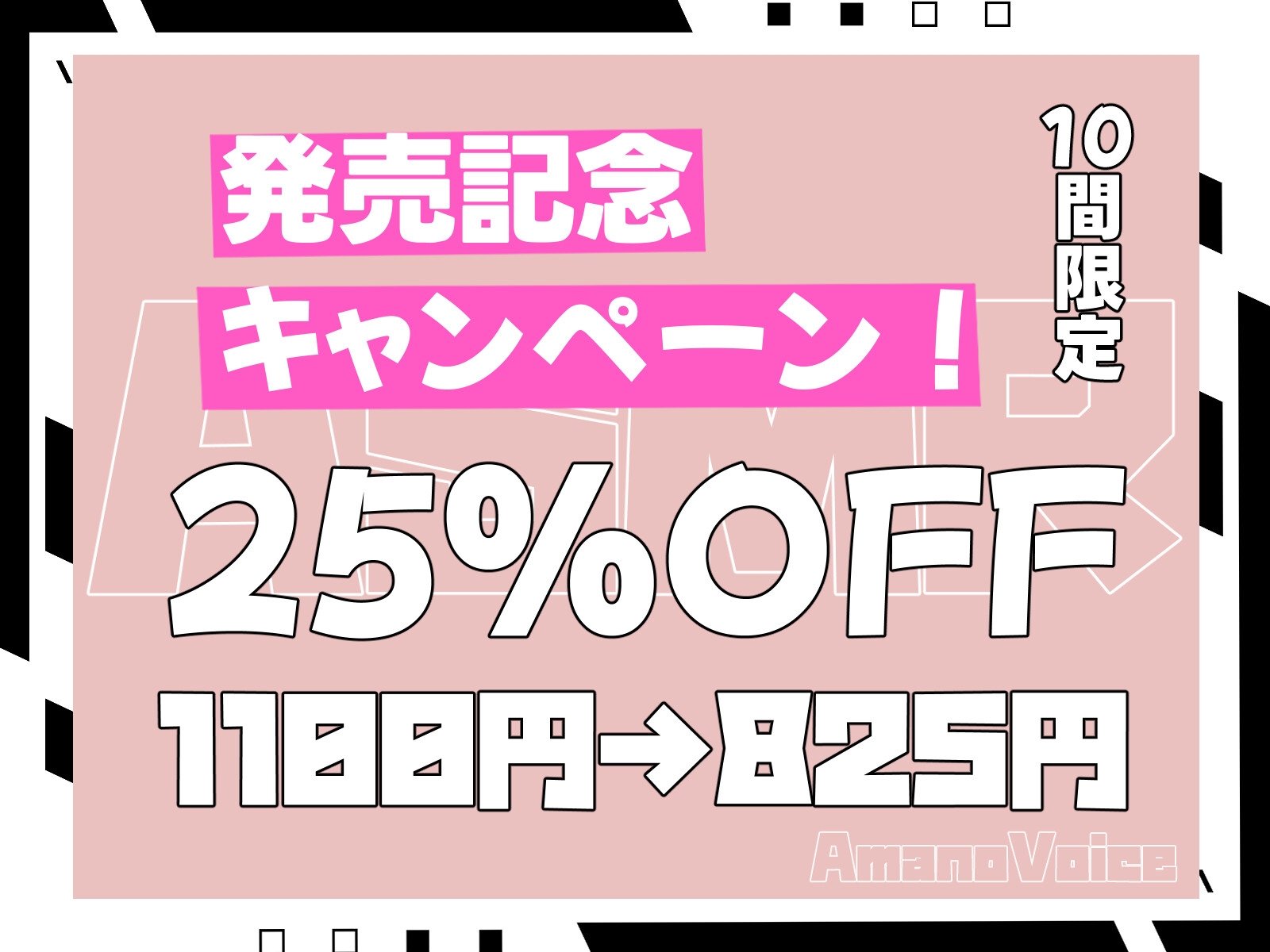彼氏持ちバニーガール後輩監禁NTR