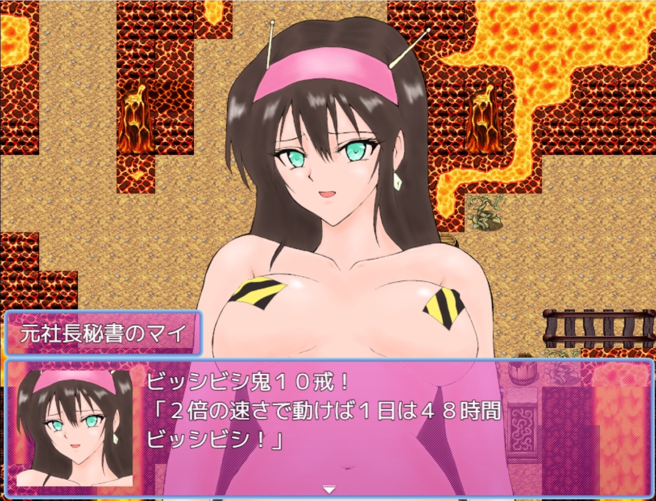 2.5次元のブラック企業ハンター