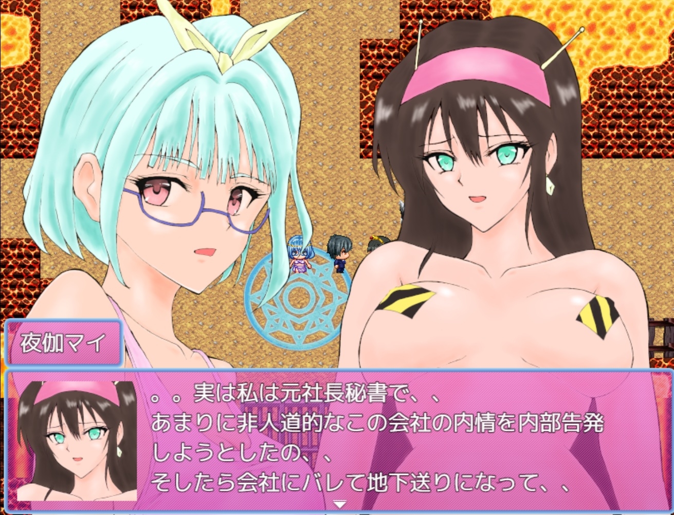 2.5次元のブラック企業ハンター