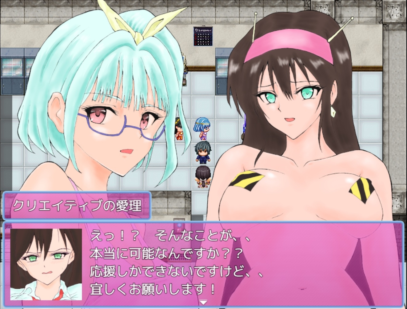 2.5次元のブラック企業ハンター