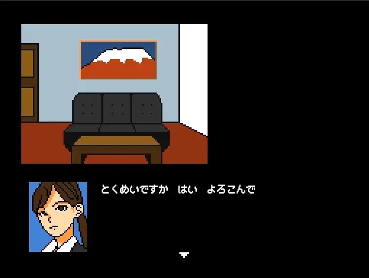 【Mac版】さすがです署長 女性捜査官を性のサンドバッグに