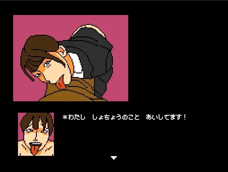 【Mac版】さすがです署長 女性捜査官を性のサンドバッグに