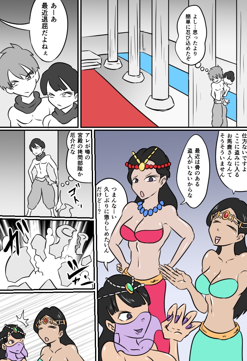 こちょビアンナイト