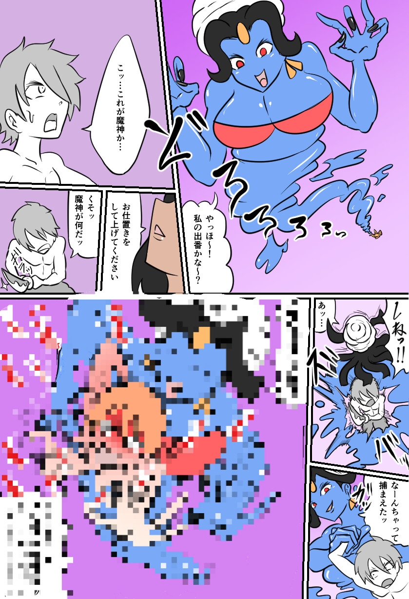 こちょビアンナイト