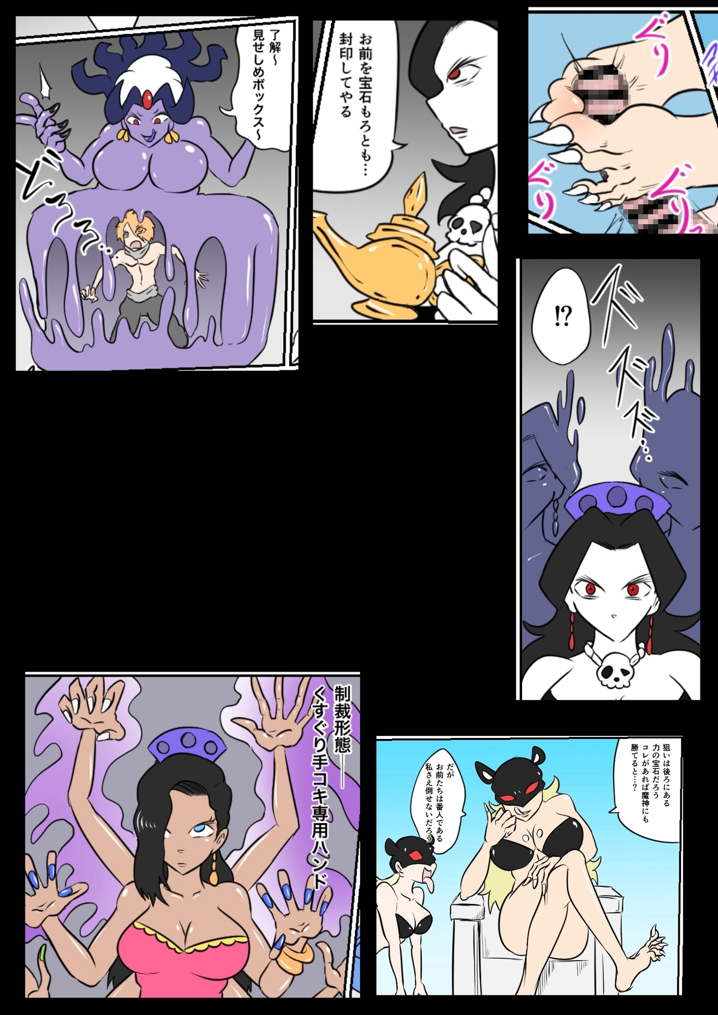 こちょビアンナイト