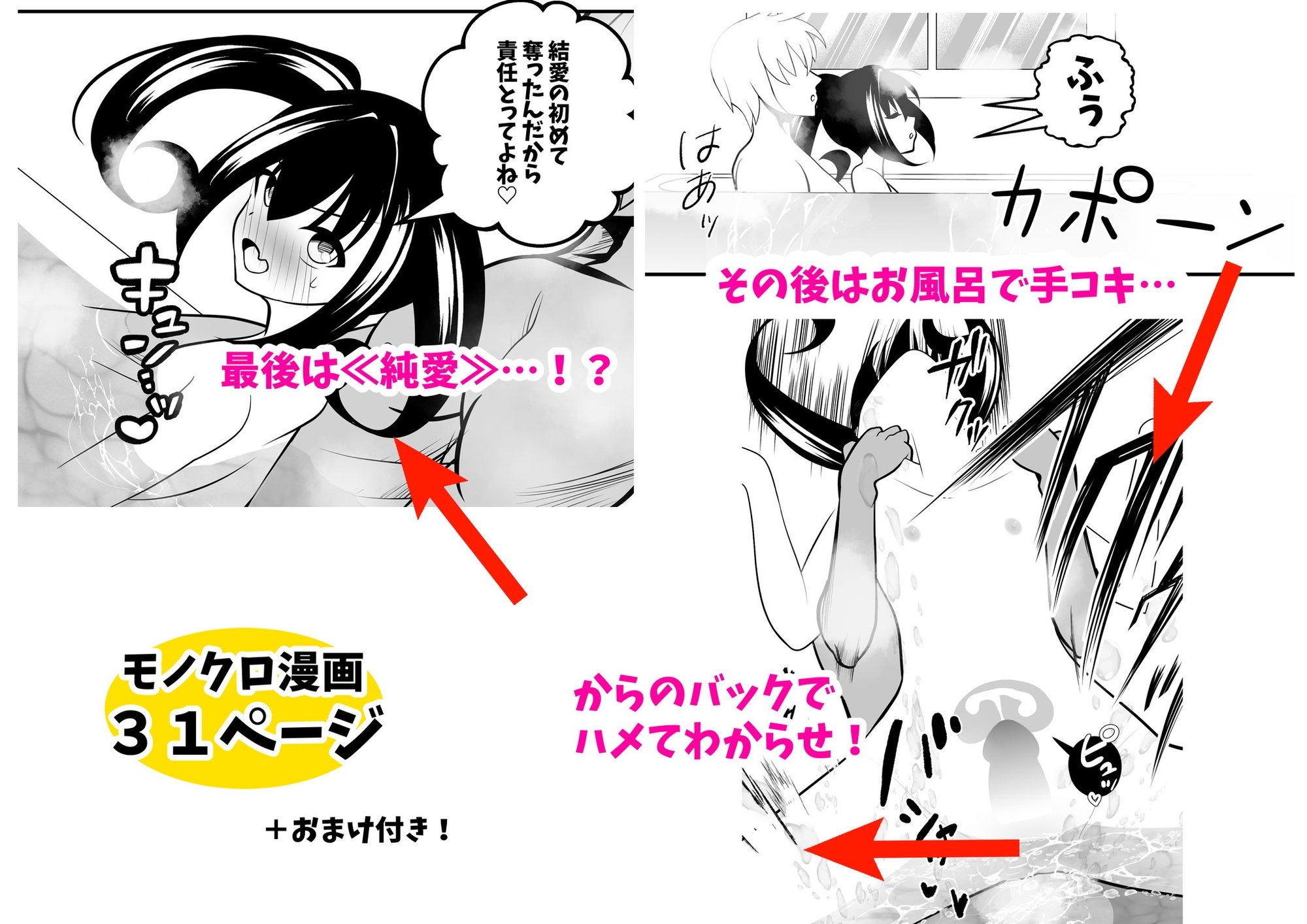 メ○ガキ結愛ちゃんわからせ日記