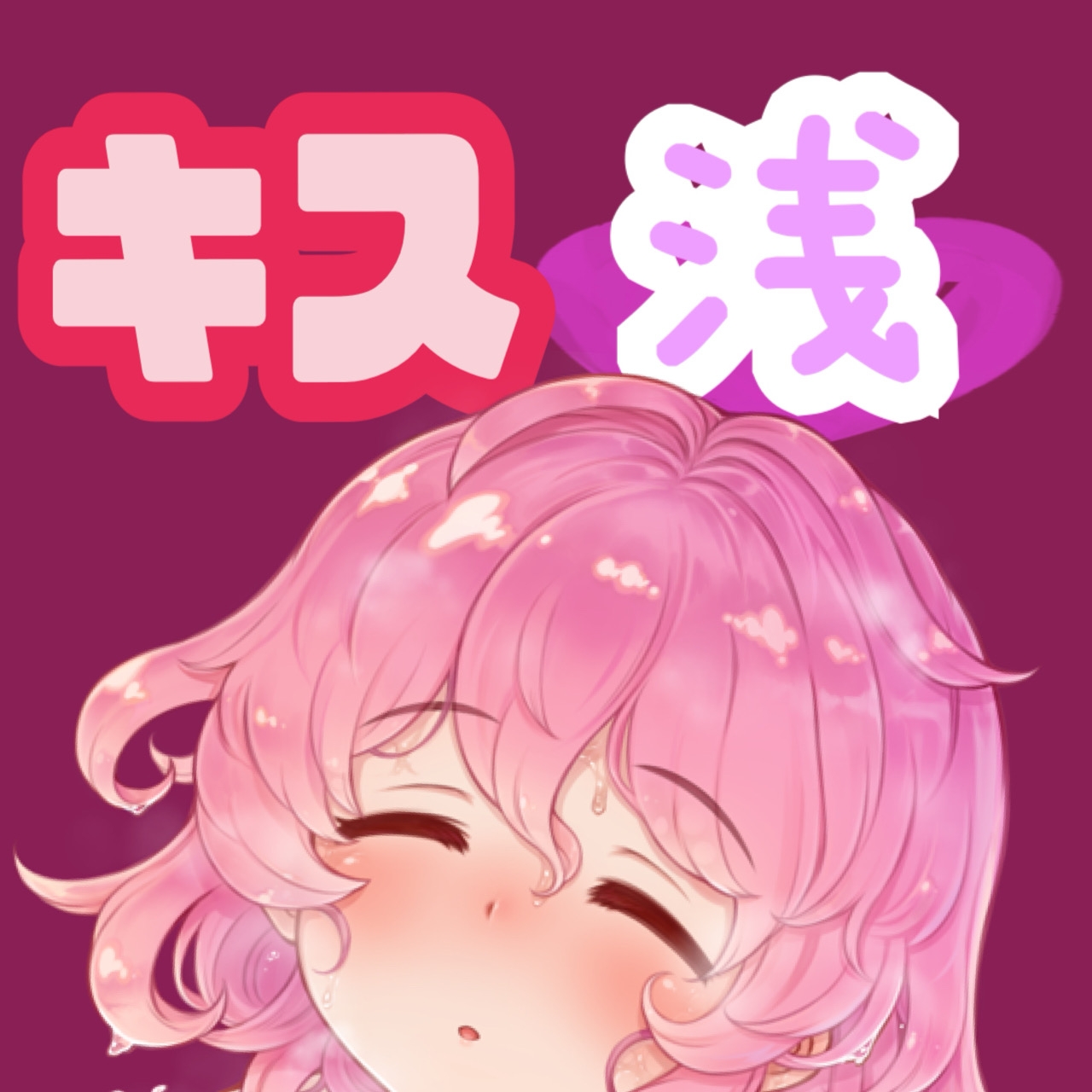 ノンストップ10分間耐久～ちゅぱ～キス・フェラ 5種パック