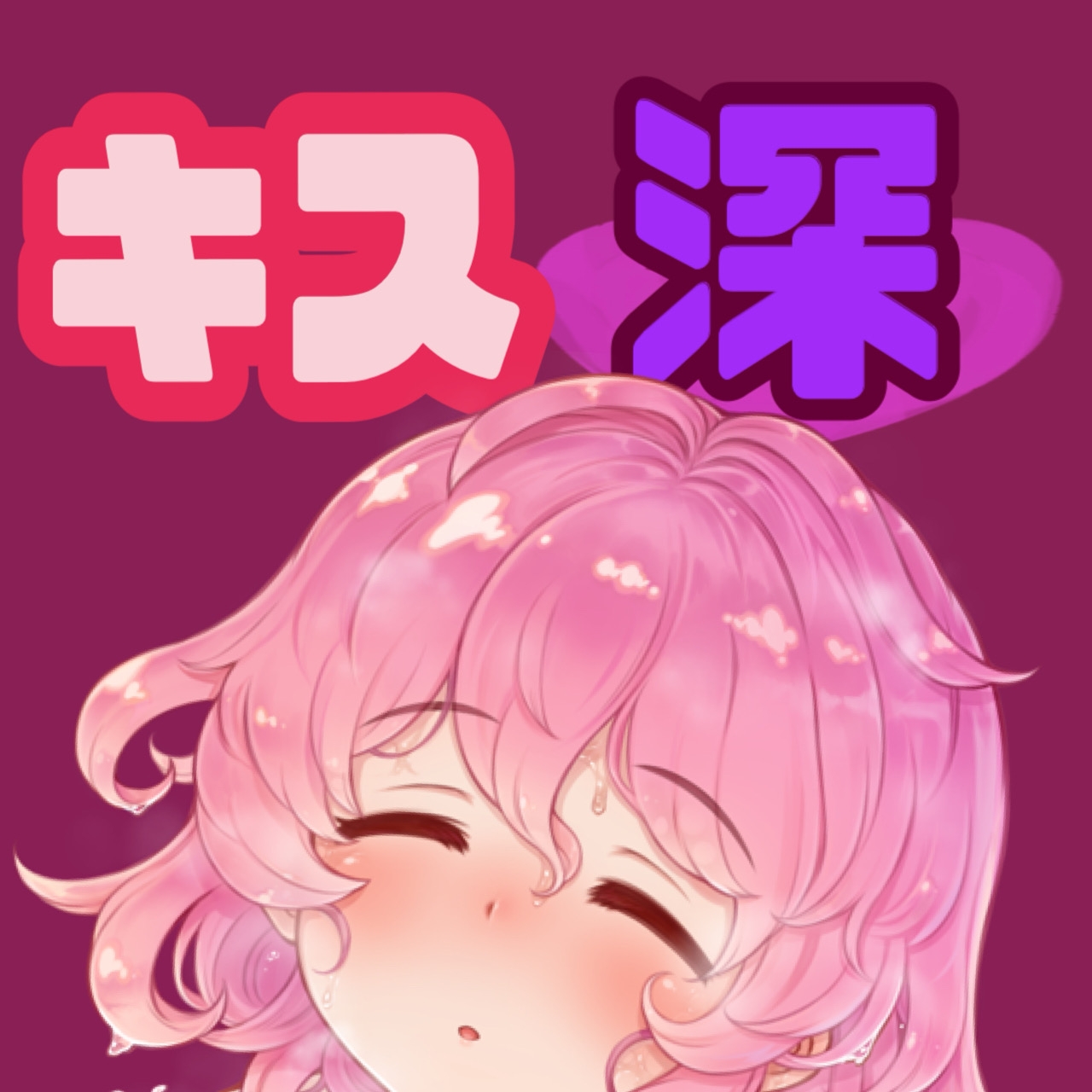 ノンストップ10分間耐久～ちゅぱ～キス・フェラ 5種パック