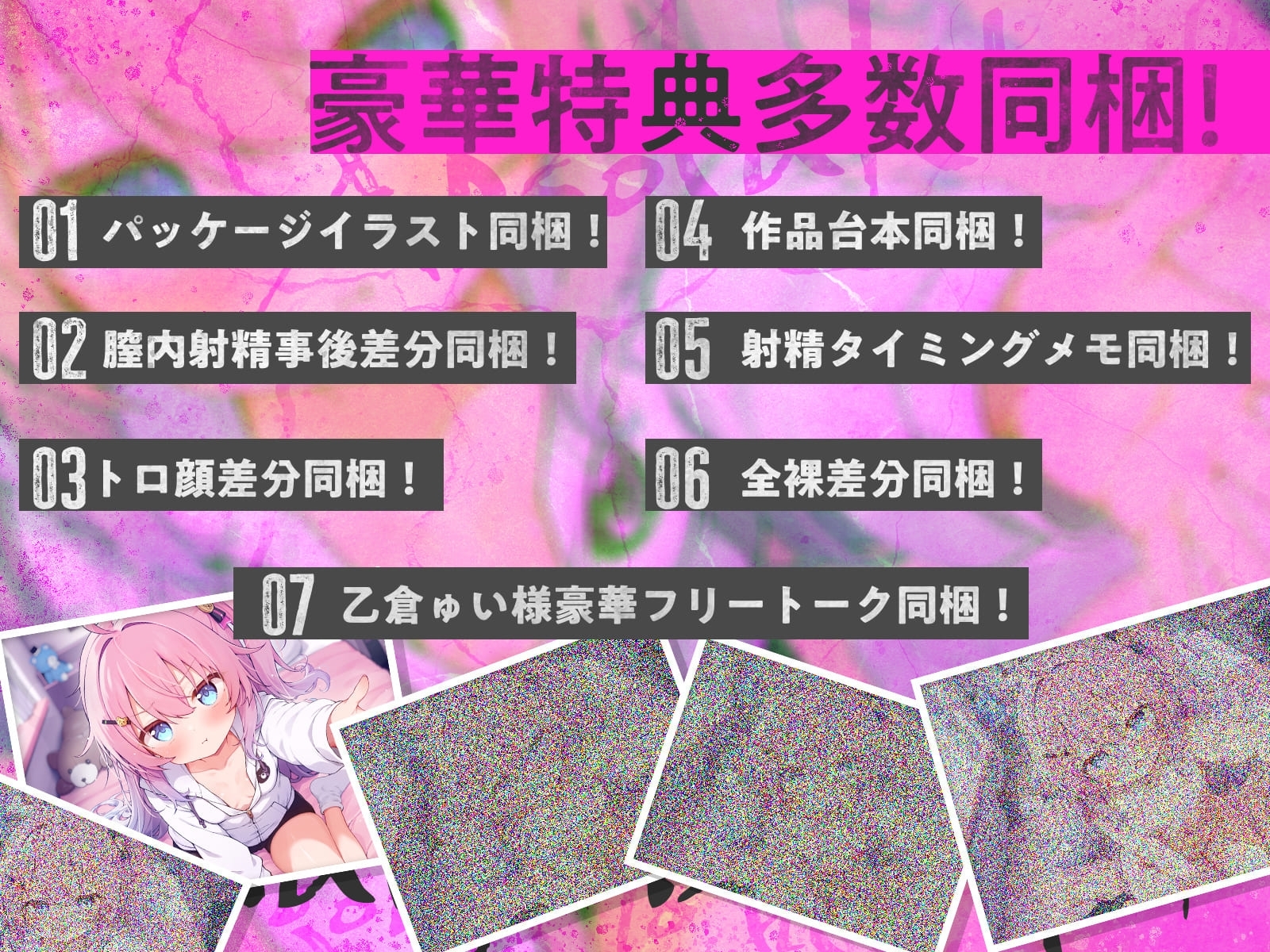 ツンあま妹恋凪ちゃん～母代わりバブみ手コキ、恋人ごっこフェラ、オンリーワンの宝物と禁断いちゃトロ近親中出し性交～【誰にも祝福されない、地獄行き確定の愛】