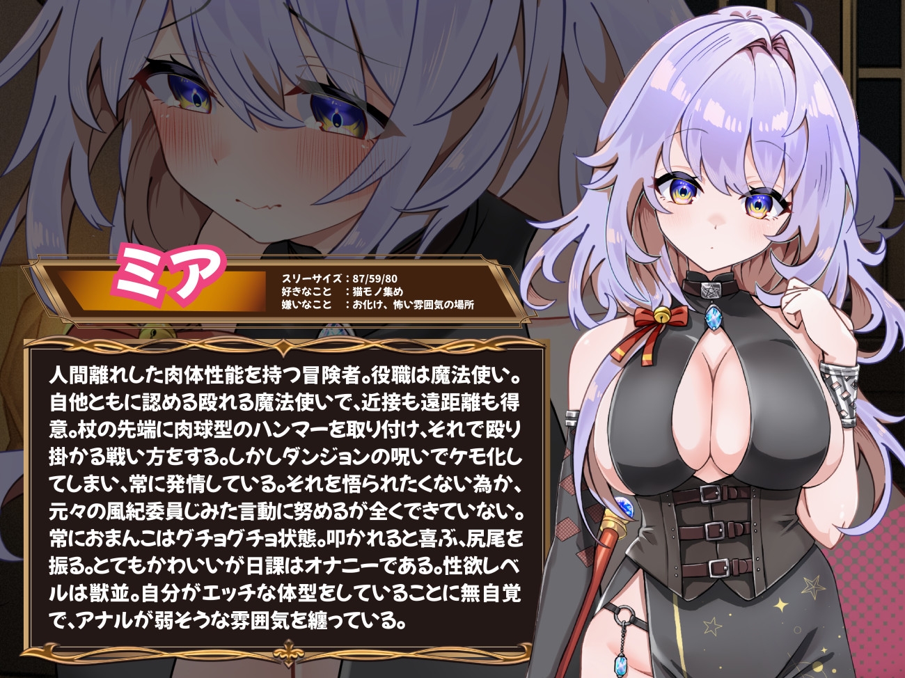 発情ダンジョン～猫耳娘と探索ライフ～