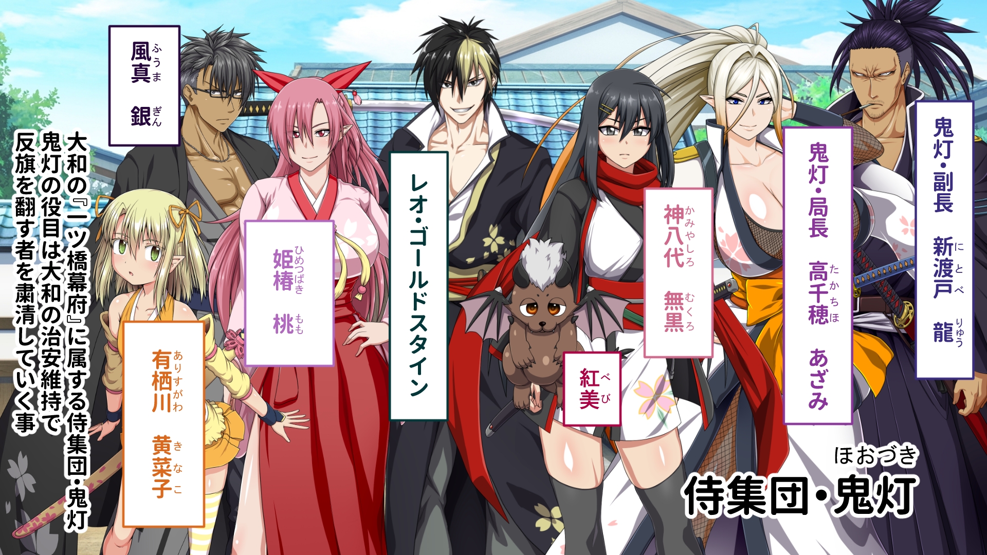 サムライヴァンダリズム CGノベル版 ～誇り高きオンナ侍の性感戦～ 総集編