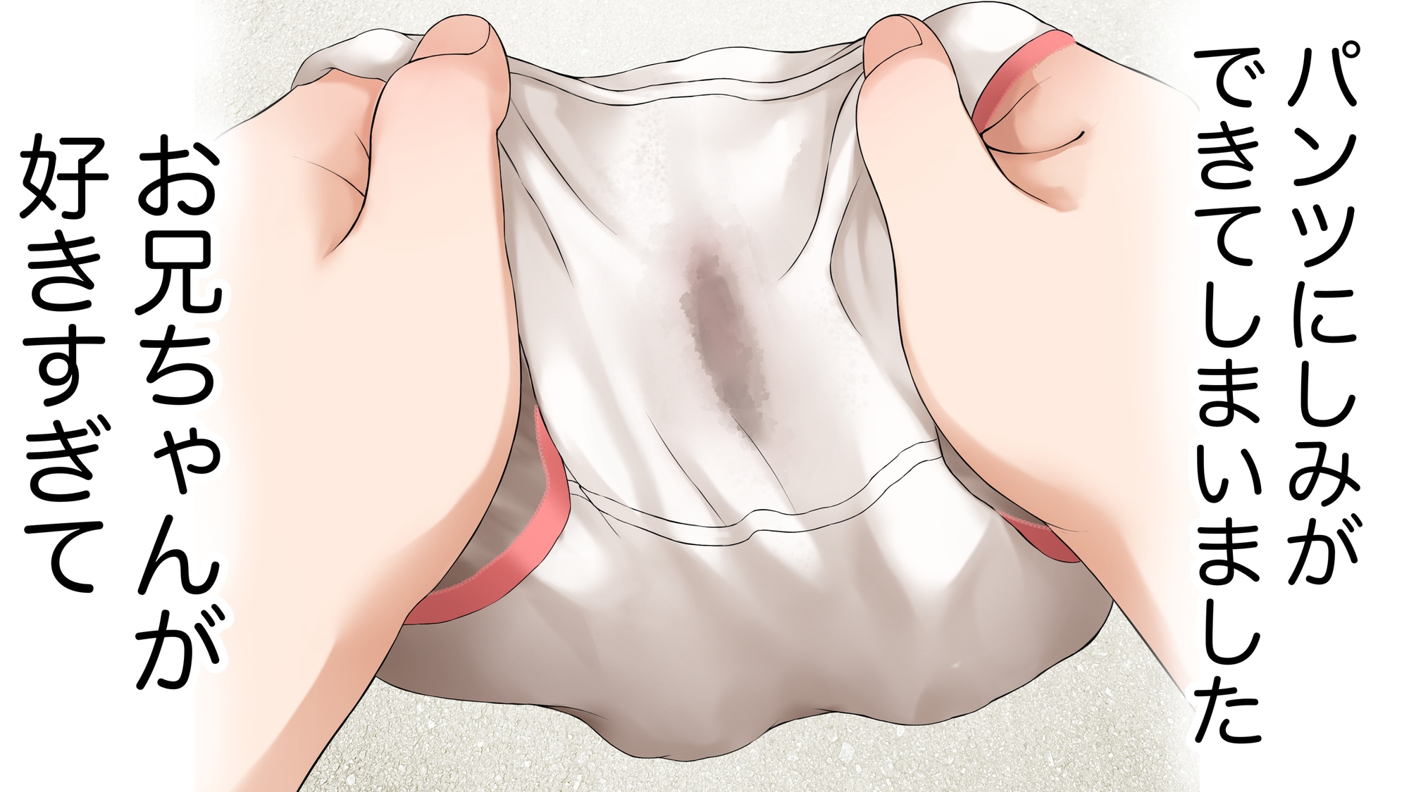 なおちゃんのひみつふぁいる、ですっ