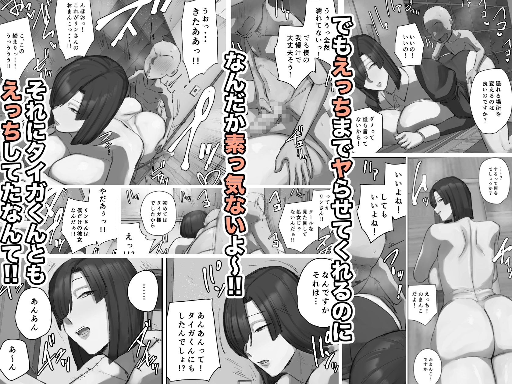 主人公系転校生のメイドさんに一目惚れ！