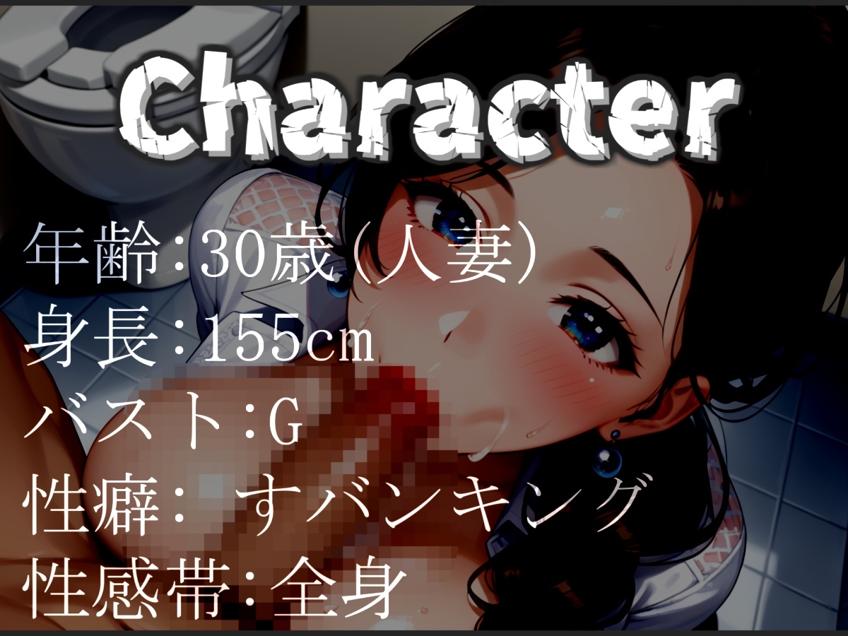 初登場✨【セルフ拘束&クリち●ぽ破壊】あ