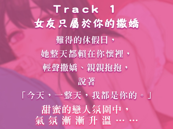 【中文音聲】房門沒鎖,在室友快走過來時插入 ─ 新人聲優初解禁 × 忍耐系喘息 × 壓著她從背後…