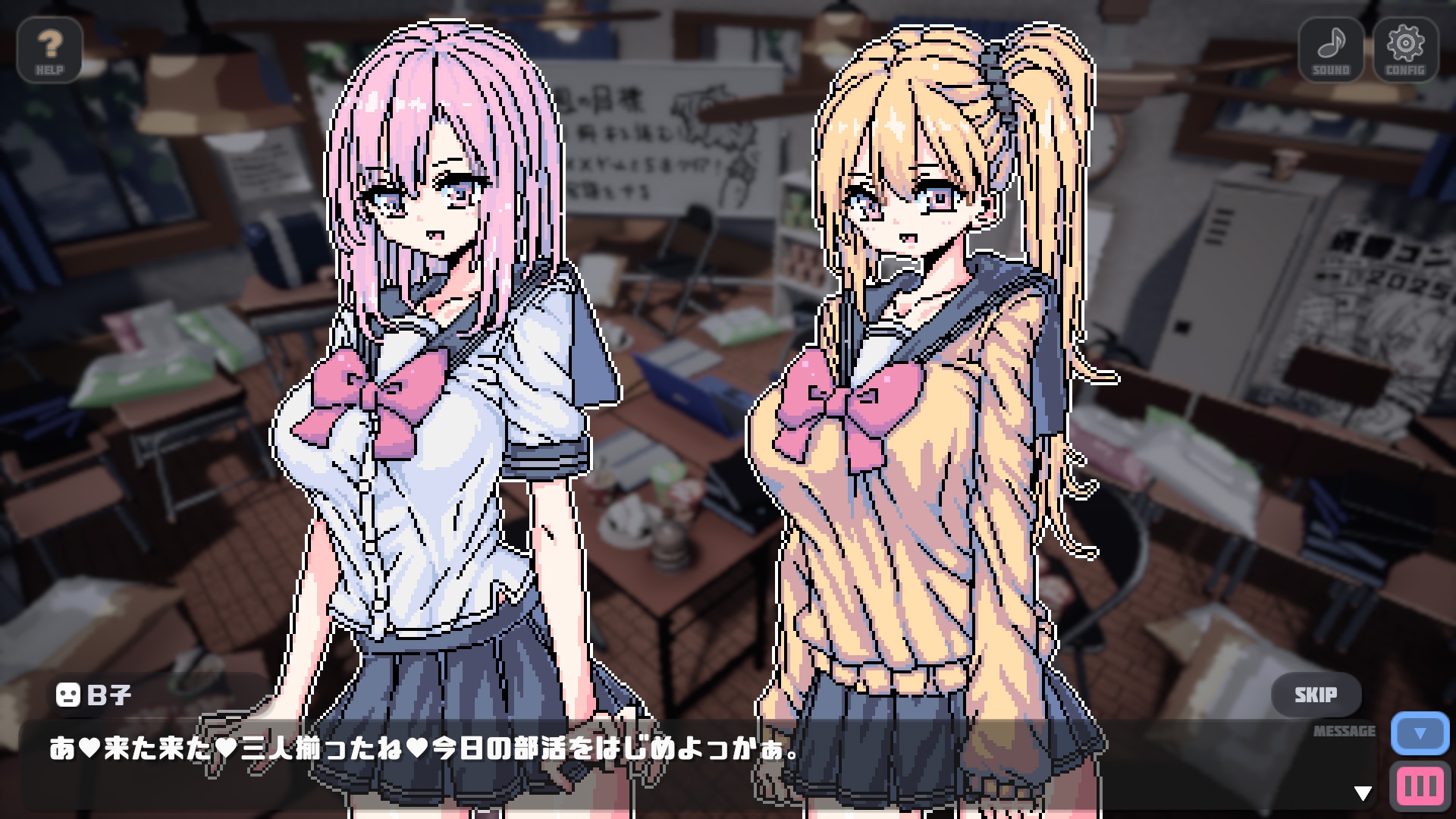 放課後H作業ボイス