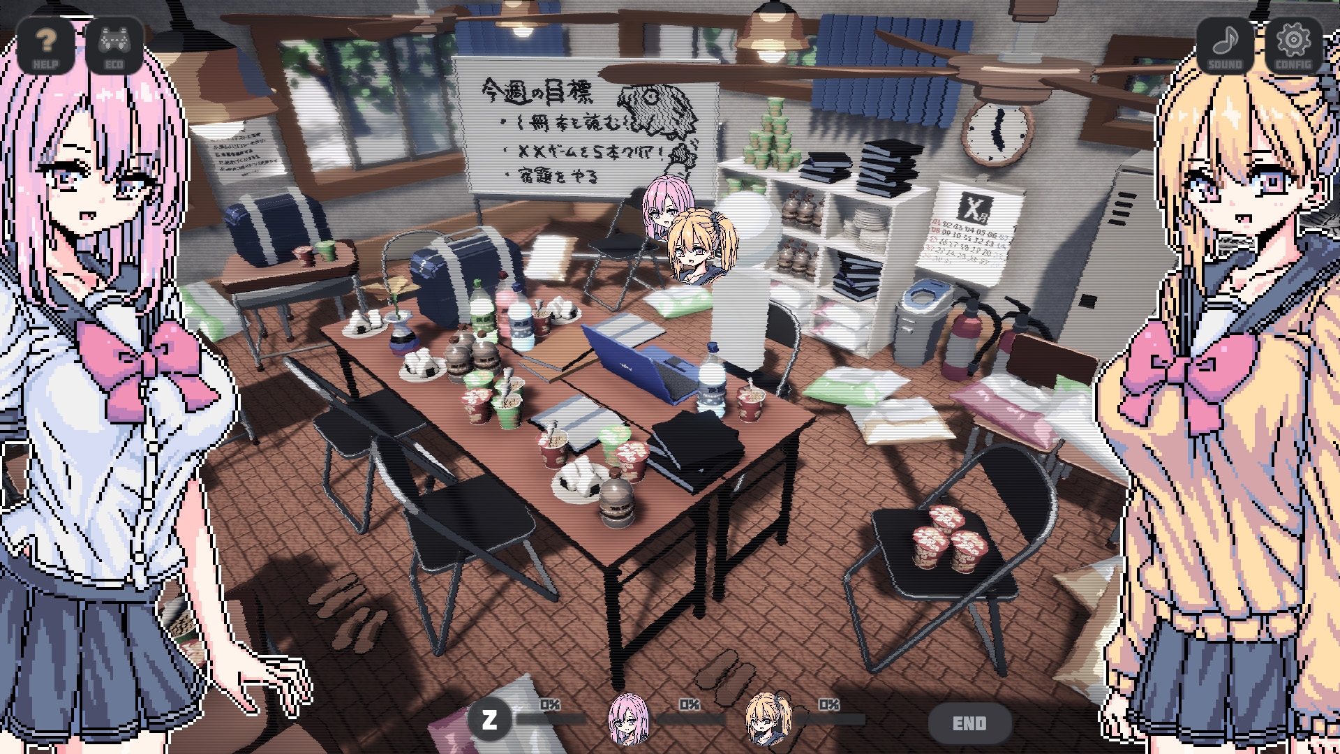 放課後H作業ボイス