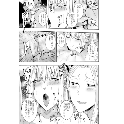 女魔剣士アザミ・ムーア ハイレグ水着乳首責め編