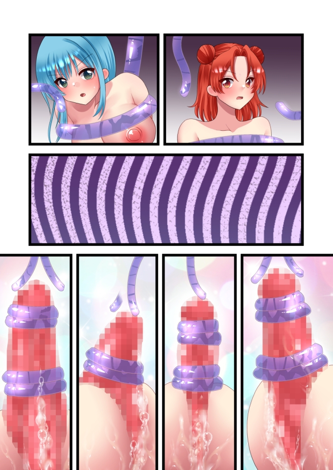 性欲絶倫巨根無限大量射精の術にかかりまして。5