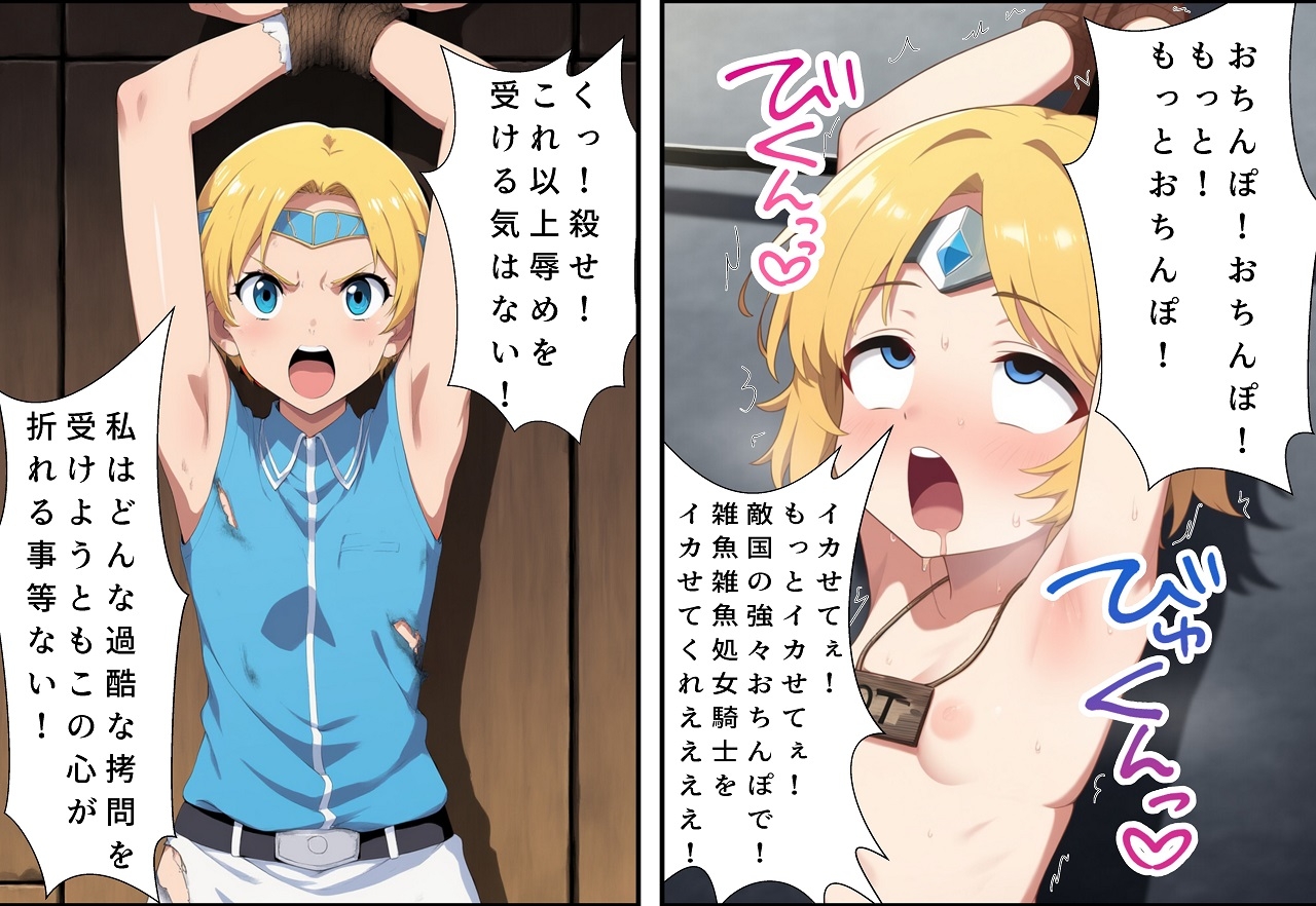 (出演声優10名)即落ち2コマパラダイス