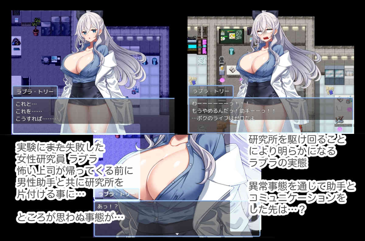 研究者ラブラは助手をずーっと研究したい