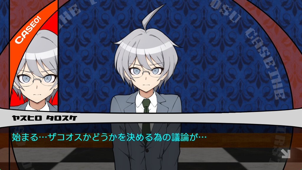 ザコオスロンパ ドMの学園とザコオスの新任教師