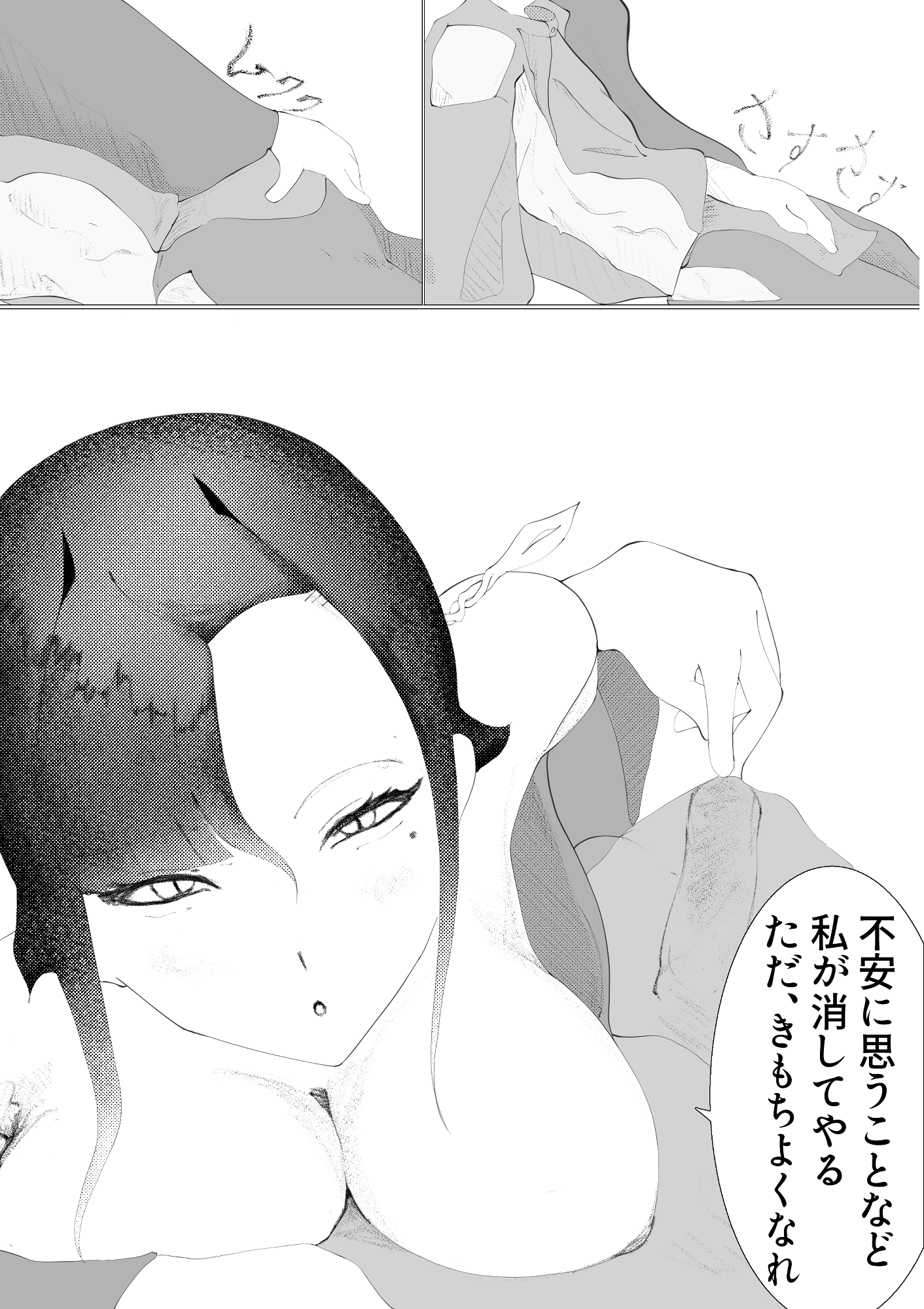 求婚ラブラブ交尾で偉大な神に娶られる