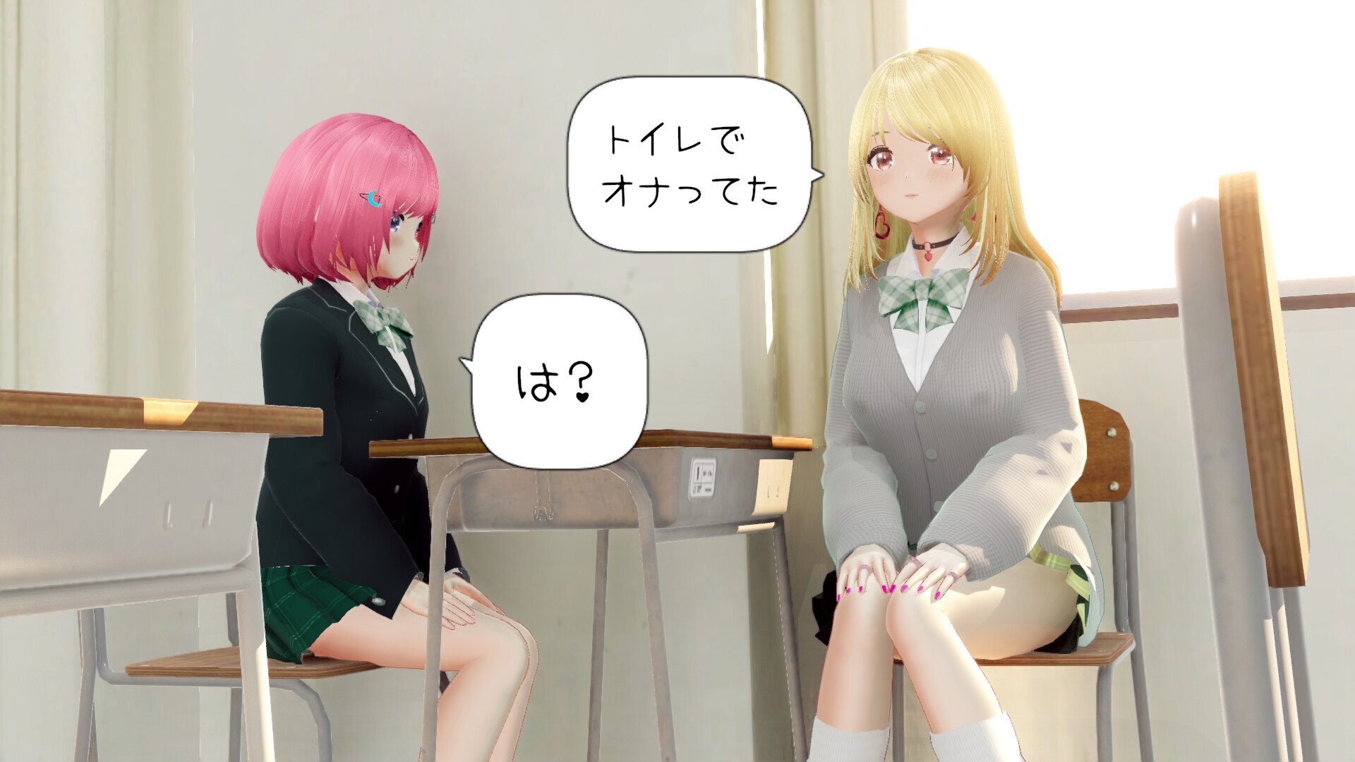 男の娘とMっ気ギャル