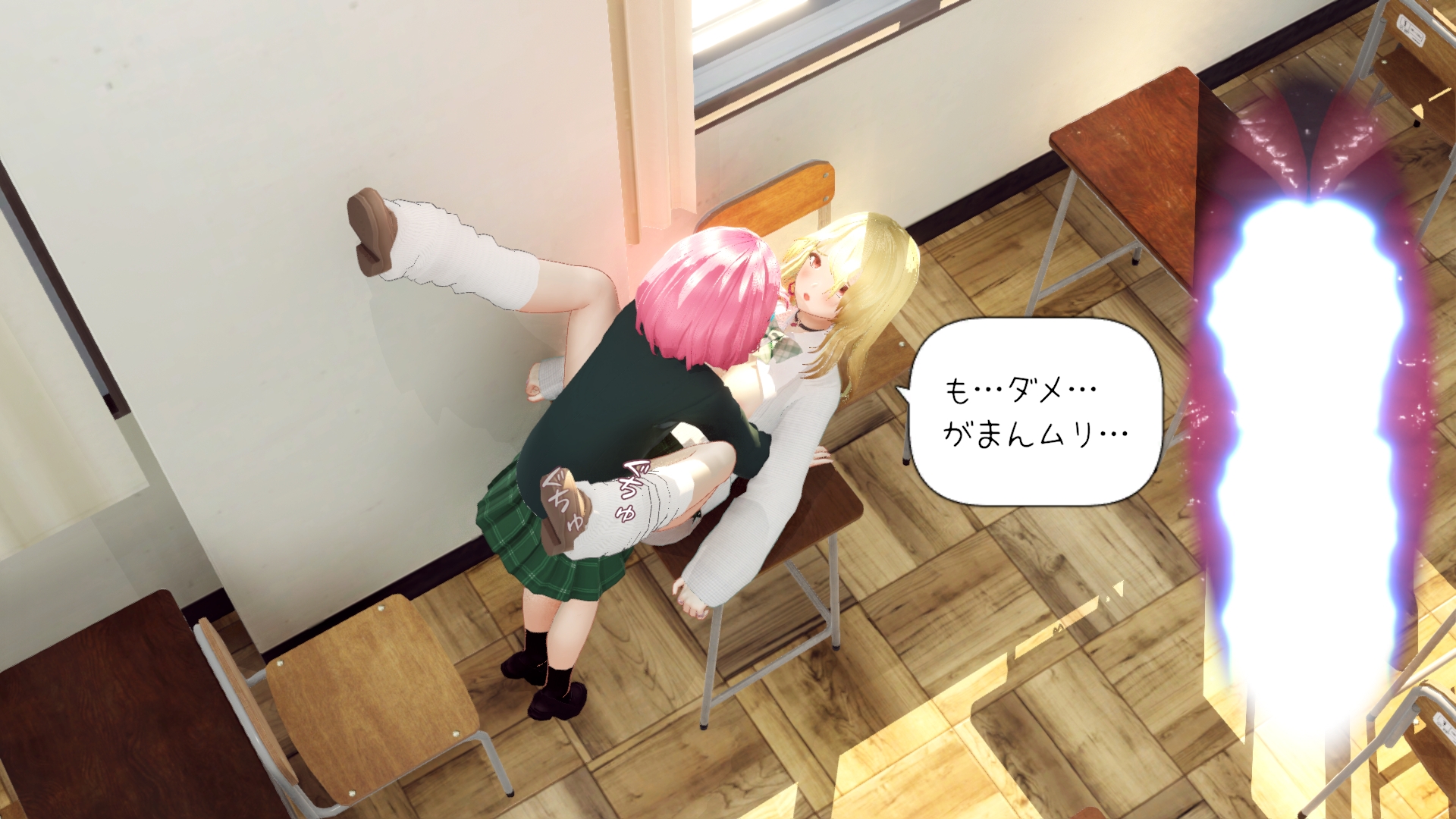 男の娘とMっ気ギャル