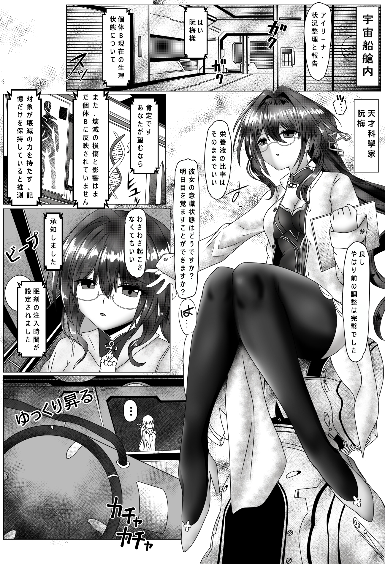 おっさんに昼夜犯され続けるメス狐停雲