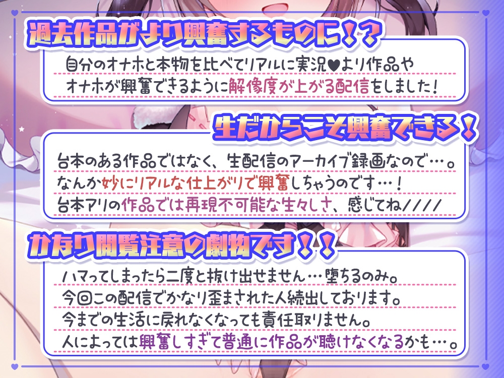 自分モチーフのオナホおまんこでご奉仕配信☆精子一匹も逃しません♪@伊ヶ崎綾香の生あだると放送局！
