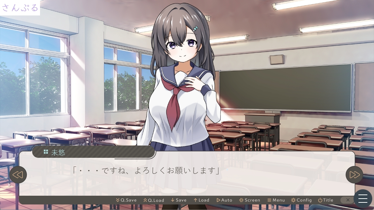 私立星風学園性体験実習記録 糸川未悠編