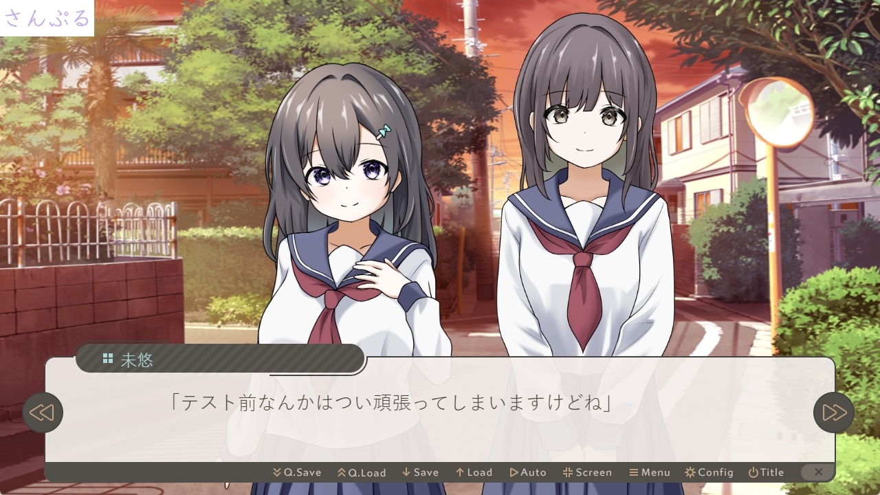 私立星風学園性体験実習記録 糸川未悠編