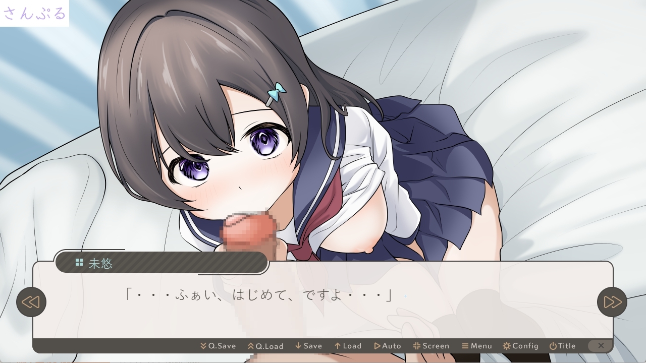 私立星風学園性体験実習記録 糸川未悠編