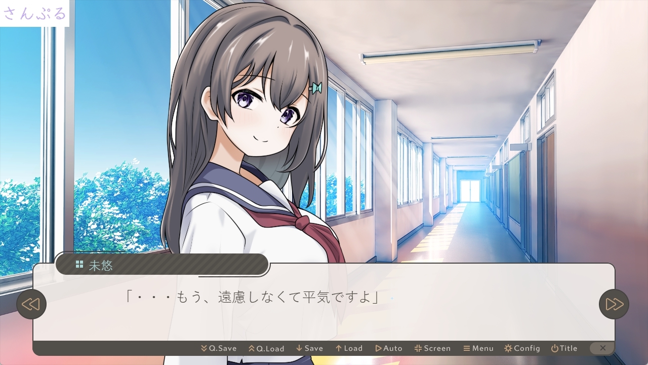 私立星風学園性体験実習記録 糸川未悠編