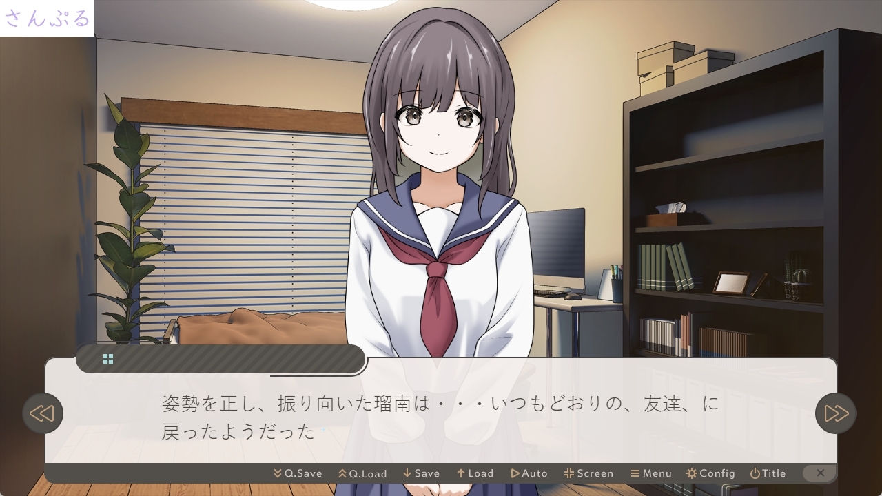 私立星風学園性体験実習記録 糸川未悠編