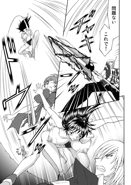 CRISIS FORTUNE ～ The endless calamity ～【A】