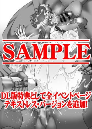 追加ペナルティかおり