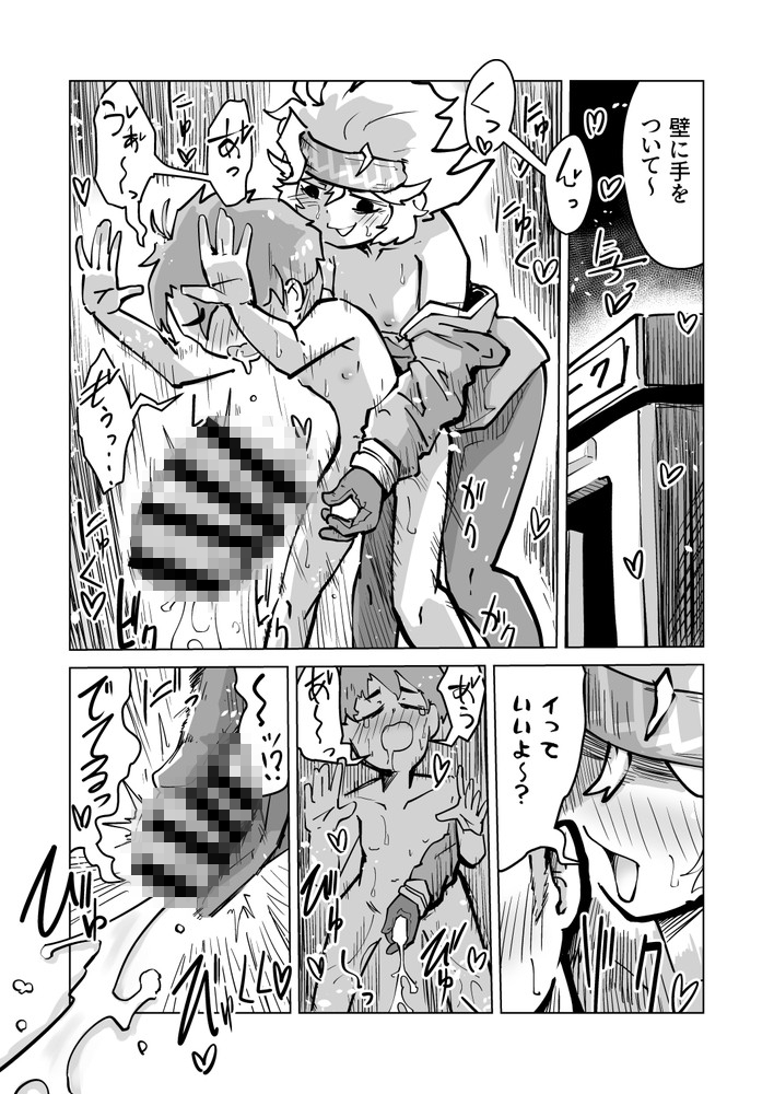 オーレルVSえっち短編集Vol.5