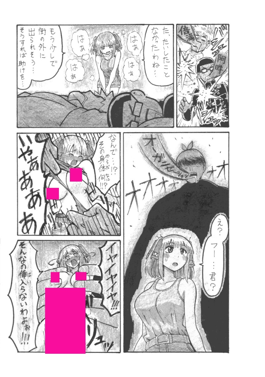 五等分オブザエッロ