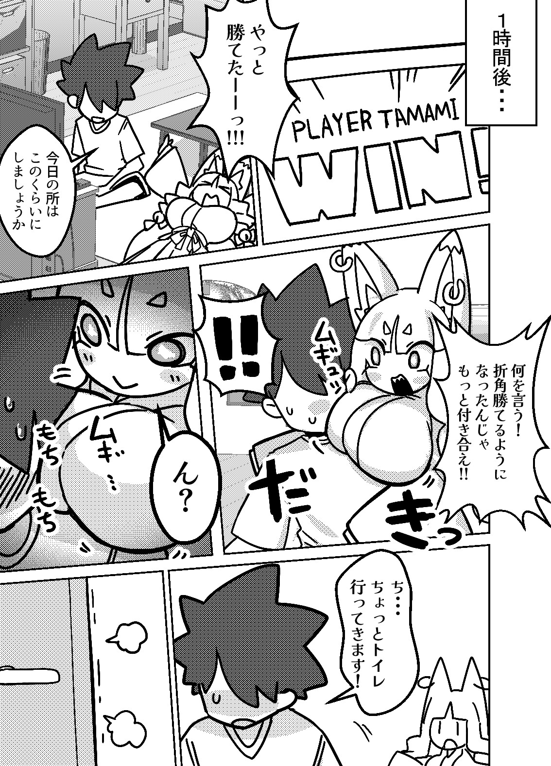 タマミ様は無自覚爆乳ギザ歯低身長金髪縦ロールのじゃ●リババア