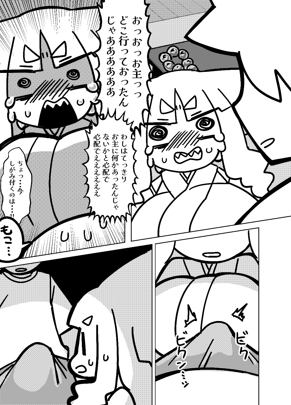 タマミ様は無自覚爆乳ギザ歯低身長金髪縦ロールのじゃ●リババア