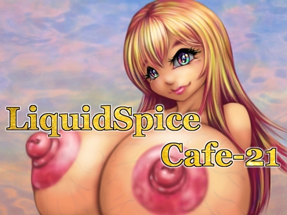 LiquidSpice Cafe-21