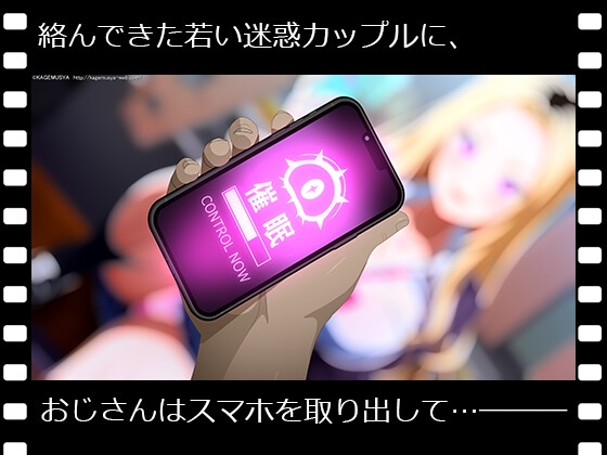 ぱこアニ！この子に種付け♡ ～制服ギャルを彼氏の前で寝取って托卵 編～