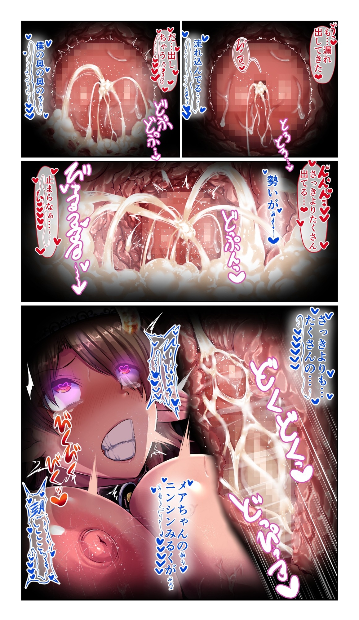 SweetEdda vol.15 サキュバス(ふたなり)×インキュバス(TSF)編 淫魔の性逆転教育